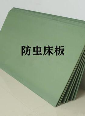 防虫床板防潮塑料宿舍上下铺铁架床静音简易pvc单人90硬床板塑胶