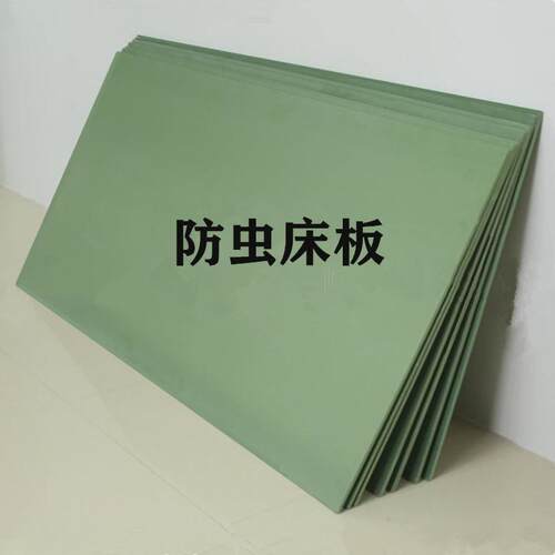 硬床板床板pvc塑料宿舍上下铺铁架床静音简易防潮单人90防虫塑胶