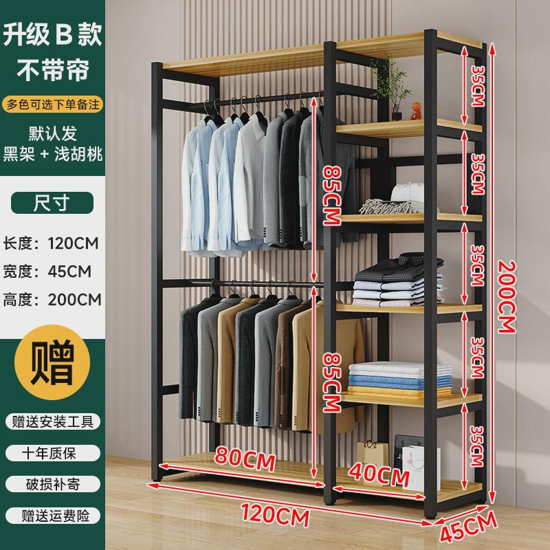 挂衣架落地卧室衣帽架置物架步入式衣帽间简易钢架组合开放式衣柜