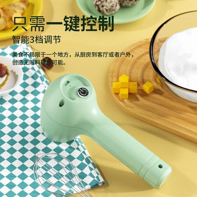 无线电动打蛋器手持式迷你多功能奶泡器奶油咖啡自动搅拌机带底座