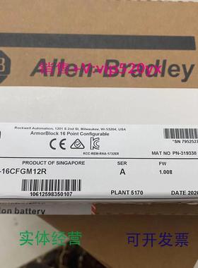 现货供应1732E-16CFGM12RI/O块、ArmorBlock、离散、DC1732E16CFG