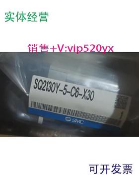 现货供应SMCSQ2130Y-5-C6-X30现货