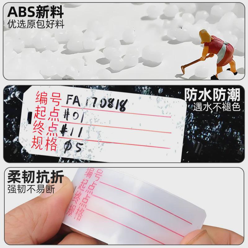 热销PVC标签标牌标识卡贴标注电线塑料印字吊牌线标手写挂牌线标