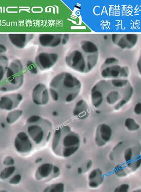 热销47mm醋酸滤膜微孔纤维素ca过滤膜cca047022 cca047080 cca047