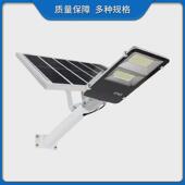 壁灯户外照明 墙壁高亮电线杆款 太阳能灯牙刷款 金豆小路灯适合安装