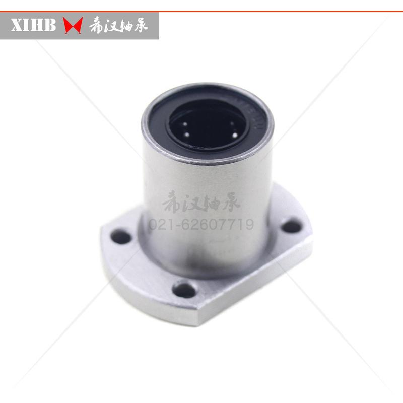 厂家直销优质椭圆h法兰型直线轴承lmh40uu双切边法兰直线轴承