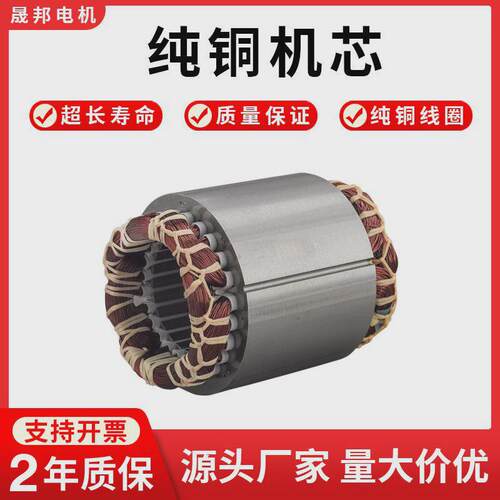 变速rv30小型涡轮小调速智能自动化专用40w-250w25k电机电机