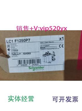 供应施耐德接触器LC1F150P7230VLC1F1250M7.220VLC1F1250MD直220