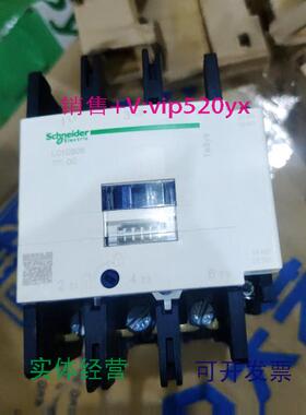 现货供应施耐德LC1D806LC1D806FWS207110VDC