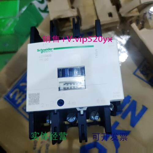 现货供应施耐德LC1D806LC1D806FWS207110VDC