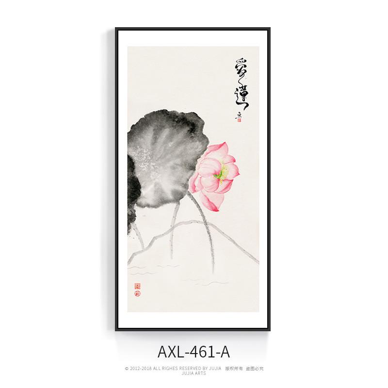 爱莲中式装饰画入户玄关装饰画荷花莲花书房茶室中式挂画客厅壁画