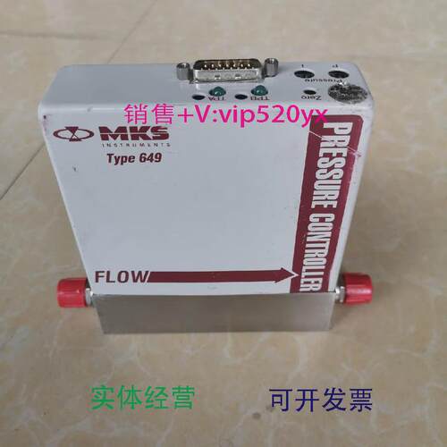 供应MKS649A-2501450SCCM流量计