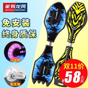 儿童滑板车6岁以上两2轮男孩初学者青少年摇摆二轮活力板游龙滑板