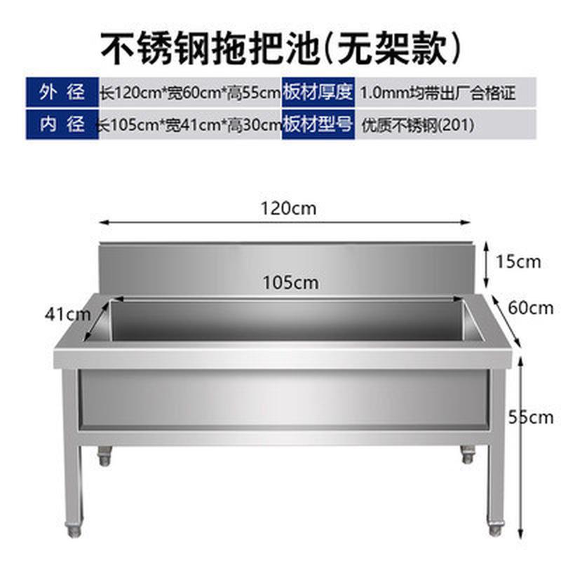 不锈钢单位商场学校用不锈钢墩布池拖把池餐厅食堂不锈钢拖把池