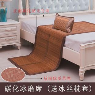 C25Z凉席学生宿舍单人床竹席夏天两用草席冰丝上下铺夏季 1米寝室