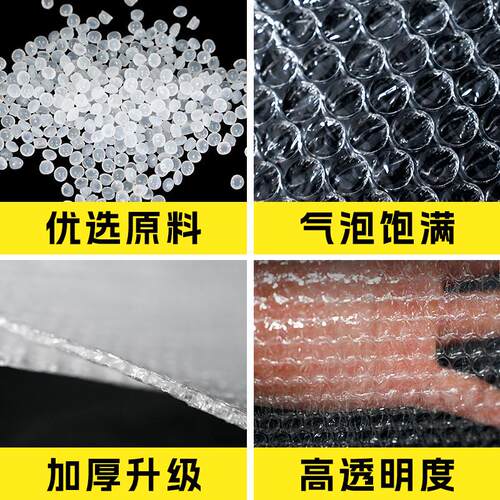 热销气泡膜大卷批发缓冲包装抗摔打包气泡膜加厚防震防撞快递气泡