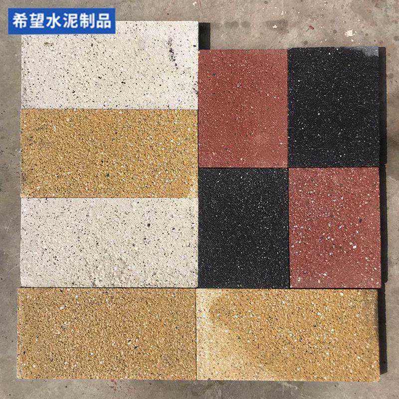 pc砖 第三代通体混凝土水泥砖广场路面砖仿石砖彩色人行道广场砖,基础建材,透水砖,淘宝优惠券,粉丝福利购,淘宝优惠卷