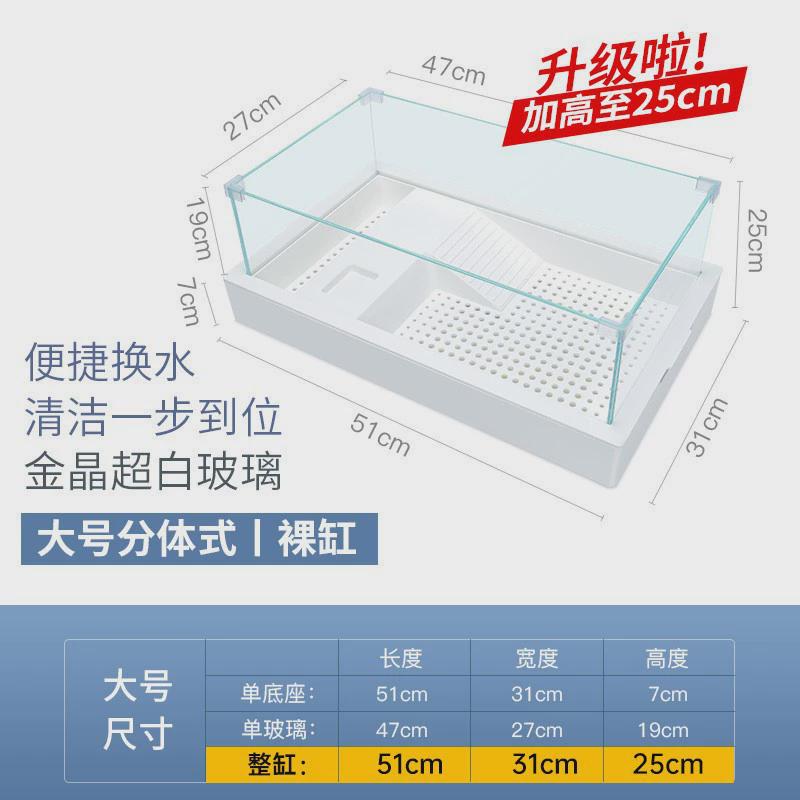 乌龟生态晒台大型别墅造景饲养箱缸家用养龟盆玻璃水陆小鱼缸专用