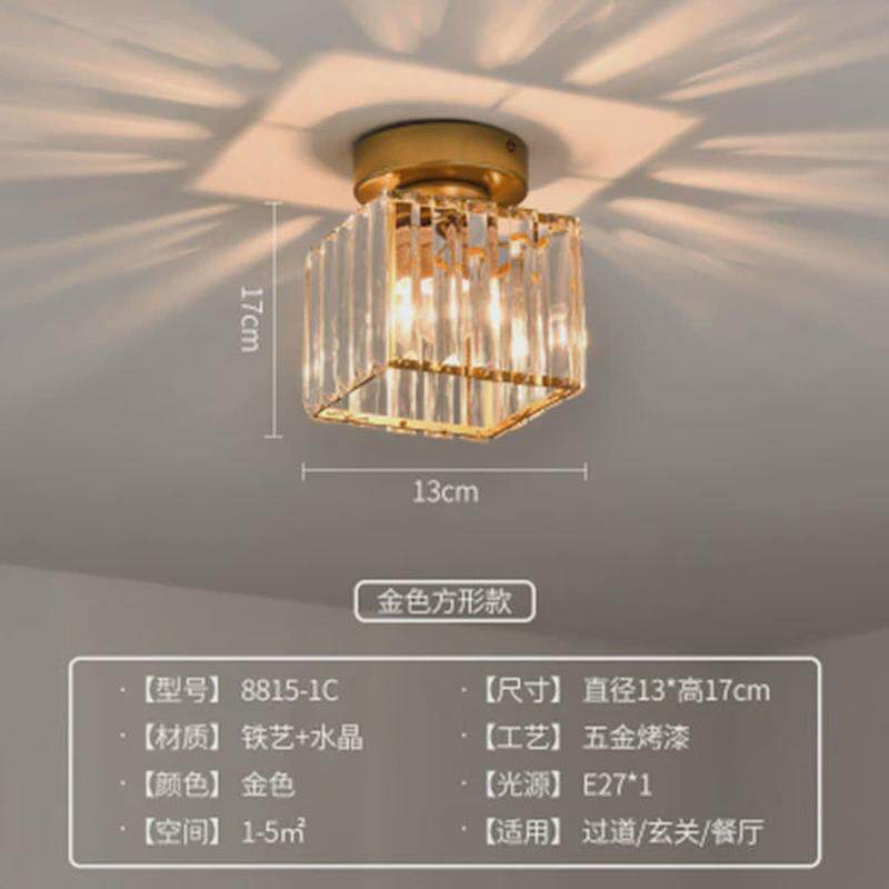 过道灯北欧走廊灯创意灯具门厅入户玄关灯简约现代阳台衣帽间家用