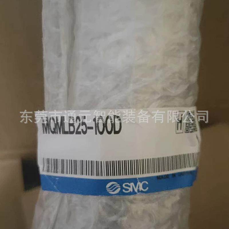 smc低气缸摩擦mqmlb10-20-25-15-20d-30d-45d-60d-75d-100dmqmld