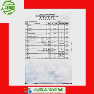 40%复合肥50斤水稻可开专票】16-16-8【小麦玉米园林苗木复混肥