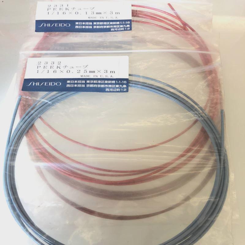 议价资生堂PEEK管2331 1/16 3m0.13mm 2332 1/16  3m0.2