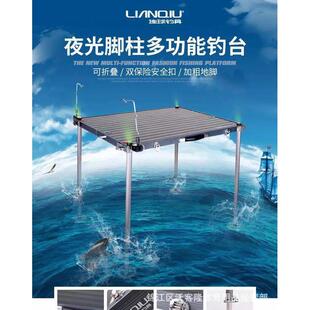 连球钓台2018新款升降加厚加粗两用钓台1000X800多刹防晃动