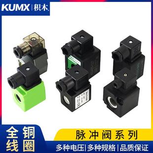 袋式 DMF 内孔10 高原电磁脉冲阀线圈DC24V Nr.0200 N282 SCG353A