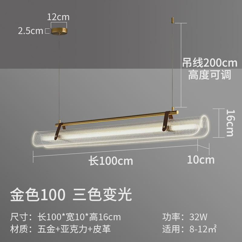 意式极简餐厅吊灯设计师款简约艺术创意展厅吧台岛台一字长条灯具