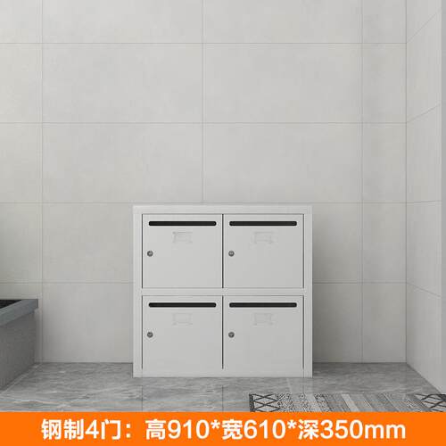 304不锈钢信报箱小区公寓室外落地挂墙多门快递信件存放投递柜子