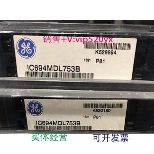 现货供应IC694MDL753议价