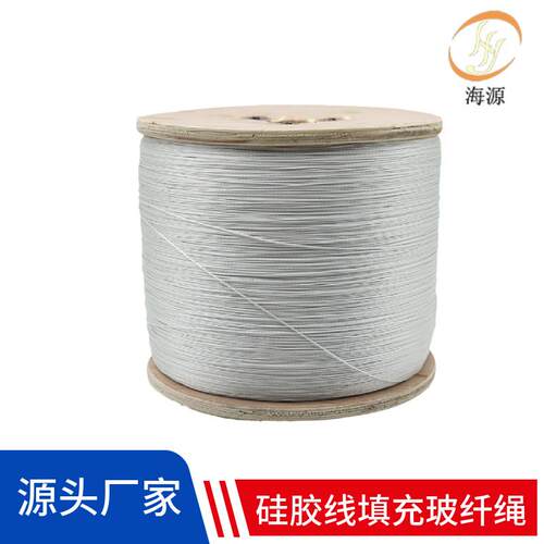 无碱玻璃纤维绳耐腐蚀耐抗老化硅胶线绳填充0.7mm电热丝玻纤绳