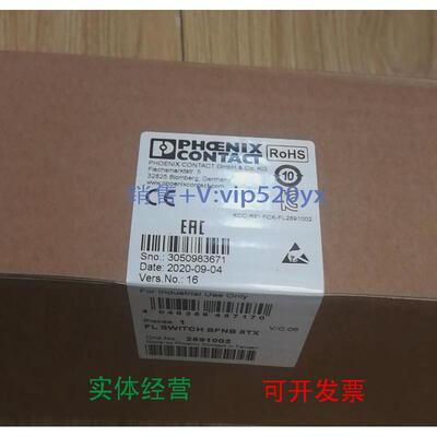 现货供应现货菲尼克斯Phoenix以太网交换机FLSWITCHSFNB8TX289100