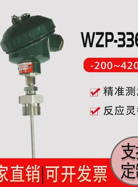 wzpk-336s铠装芯pt100分度号k型铠装铂电阻铂热电阻