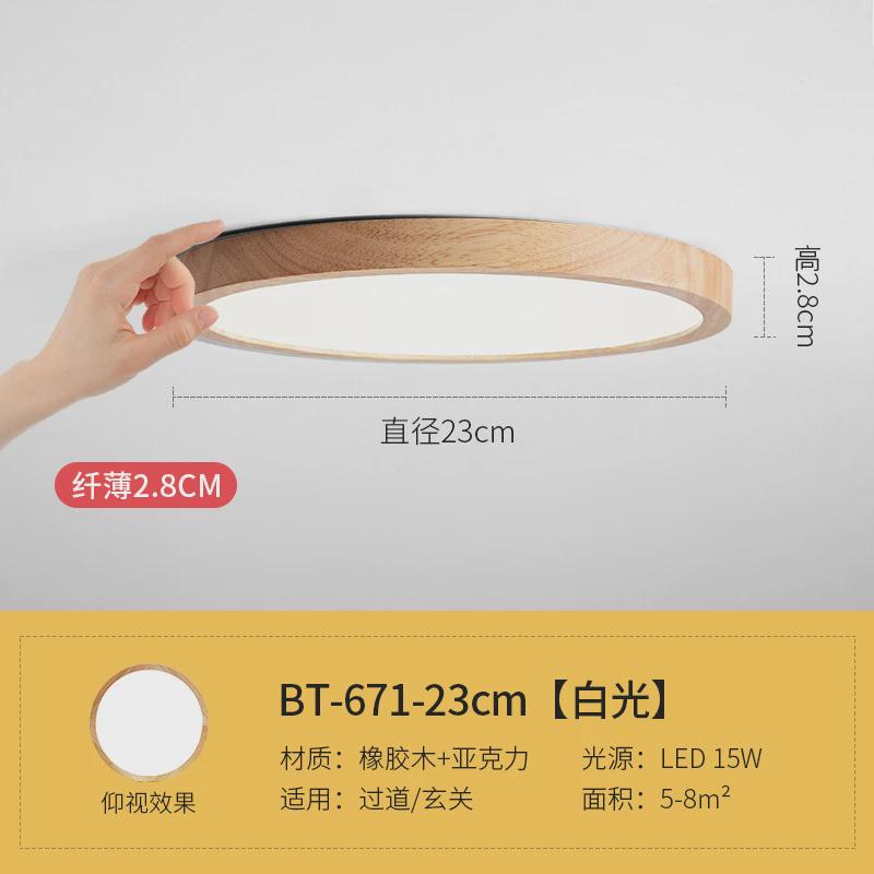 木日式艺吸顶灯客厅主卧室灯现代简约北欧led房间小卧客厅灯具