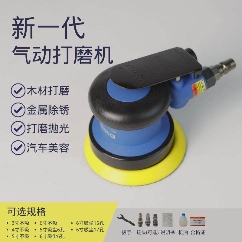 工业级5寸气动打磨机不锈钢干磨机打蜡机汽车抛光机圆盘抛光机,五金/工具,气动磨光机,淘宝优惠券,粉丝福利购,淘宝优惠卷