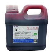 电子固定红胶防胶记号拆卸螺丝胶可返修螺丝胶排线胶可表干螺丝胶