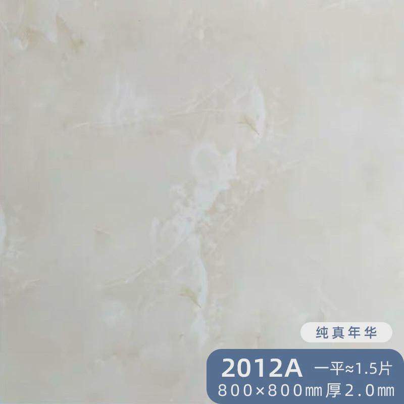 pvc地板贴耐磨自粘地板贴水泥地直接铺贴水泥地直接铺工程革,家装主材,PVC地板,淘宝优惠券,粉丝福利购,淘宝优惠卷