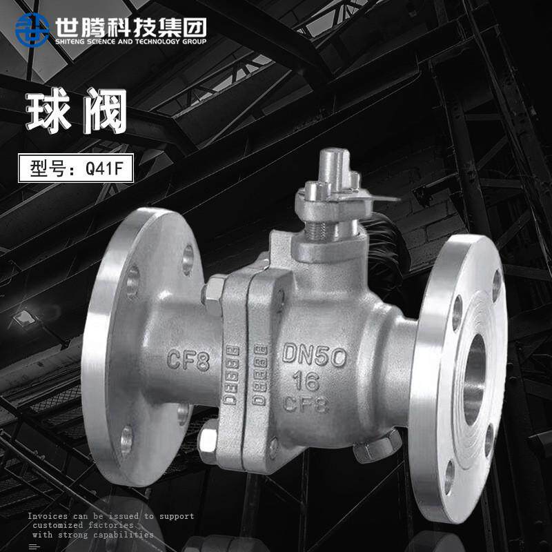 316L化工重型手动高压球阀Q41F/H-100C蒸汽高温304不锈钢法兰球阀