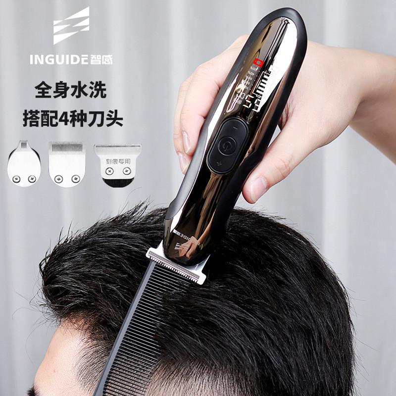 智感V28理发器油头电推剪雕刻发廊专业电推子自己剪发器充电式
