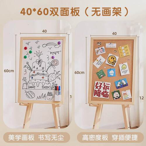 画架展示架木质支架折叠式画板作品画架展示架美术生写生绘画架子
