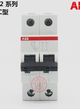 abb交流开关s200系列低压断路器s202-c25;2cds252001r0254