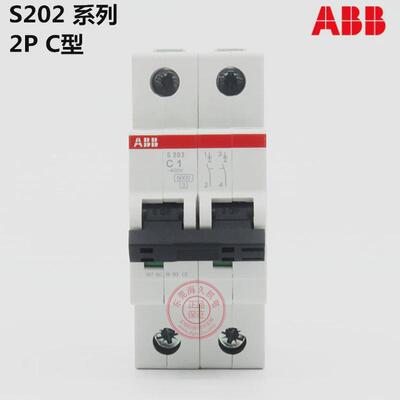 abb交流开关s200系列低压断路器s202-c25;2cds252001r0254