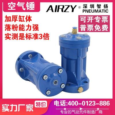 气动锤锤空气锤碳钢小型冲击敲击架桥破拱助流器sk-zc-ah30/40/60