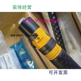 现货供应阿特拉斯AtlasCopcoLTV009R07 6弯头油压脉冲气动扳手A46