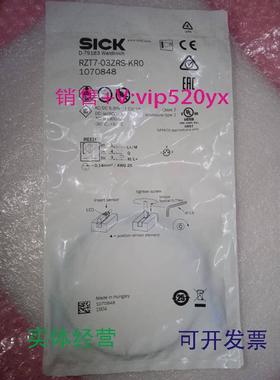 现货供应西克SICK1070848MZT8-03VPO-KU0全新议价