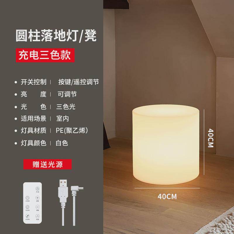 多功能圆柱落地灯客厅沙发边茶几置物床头柜一体式台灯网红氛围灯