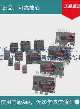 原厂四极oot组at8800a确认开关4p04bb部分现货下单前隔离库存