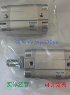 现货供应FESTO紧凑型气缸ADVU-20-20-A-P-A156603全新议价