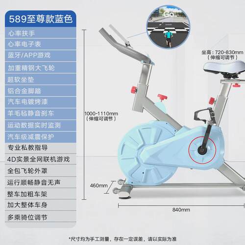 动感单车家用型厂家直销健身车室内运动健身房器材脚踏车跨境585A